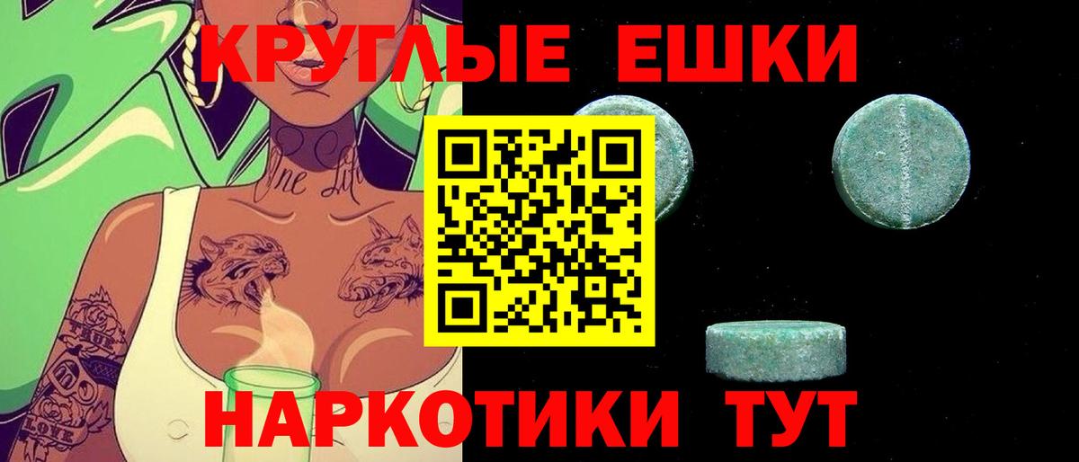 Экстази ешки Коряжма