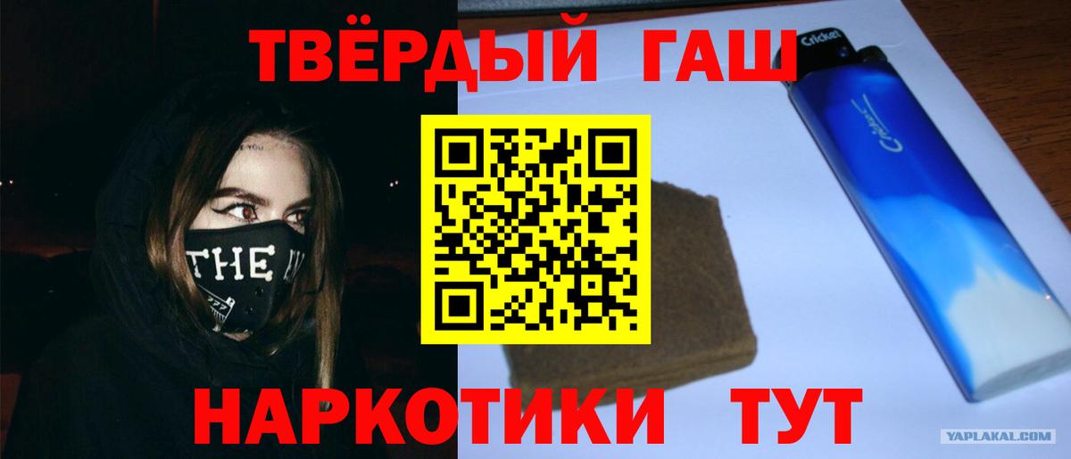 Гашиш хэш Коряжма