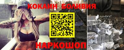 гидра Кунгур