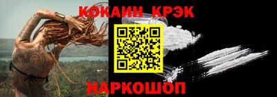 кристаллы Краснодар