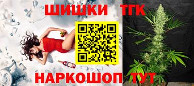 гашишное масло Краснознаменск