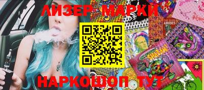 молекула духа Кумертау