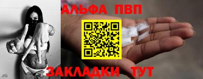 кристаллы Краснодар