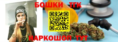гашишное масло Краснознаменск