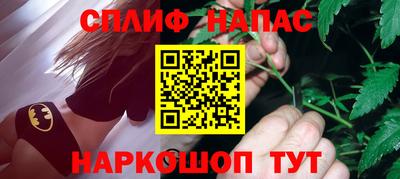 кокаин VHQ Краснокаменск