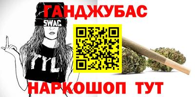 кристаллы Краснодар