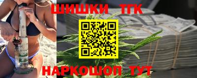кристаллы Краснодар