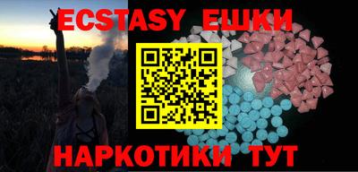 тгк Комсомольск-на-Амуре
