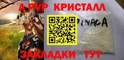 тгк Конаково