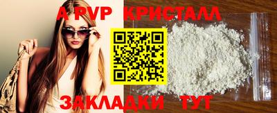 гашишное масло Краснознаменск