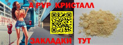 кокаин VHQ Краснокаменск