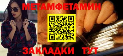 тгк Комсомольск-на-Амуре