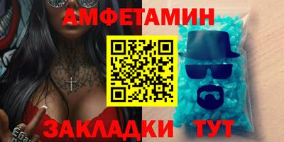 тгк Комсомольск-на-Амуре