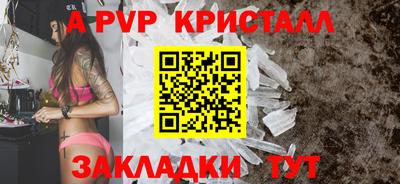 кокаин VHQ Краснокаменск