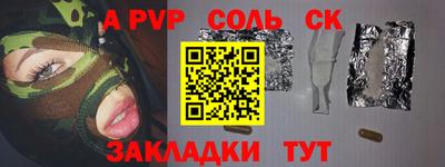 тгк Конаково