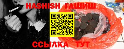 кокаин VHQ Краснокаменск