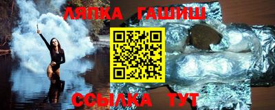 тгк Комсомольск-на-Амуре