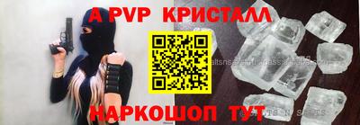 тгк Комсомольск-на-Амуре