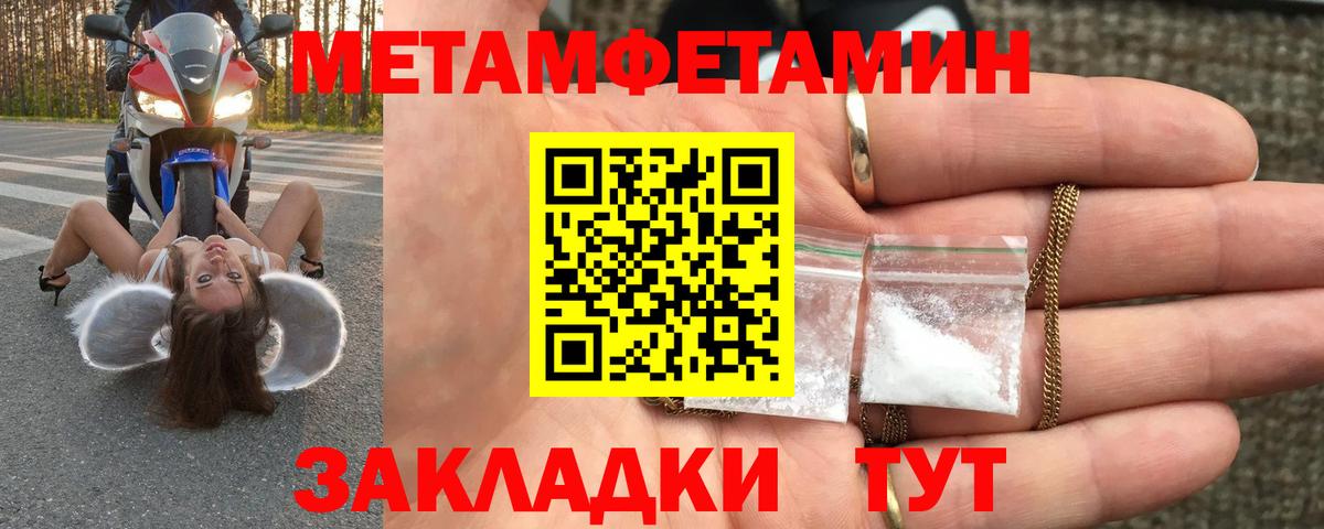 Первитин витя  Вход с VPN  Коряжма 