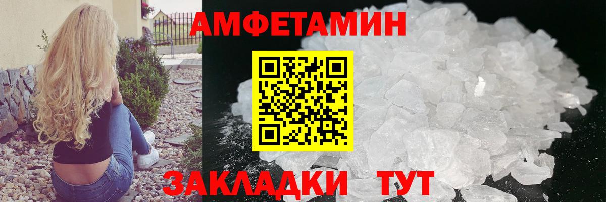 Метамфетамин витя Коряжма