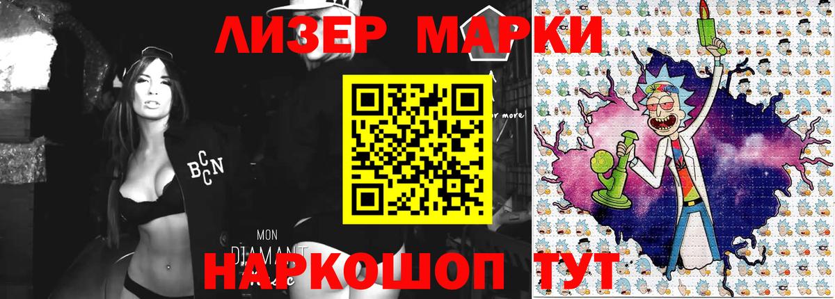 Мефедрон   Коряжма  LSD-25  Бошки Шишки  Вход с VPN  Гашиш  ГАШ  Альфа ПВП СОЛЬ кристаллы  Экстази 